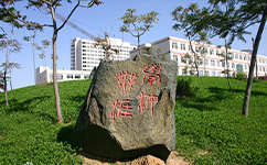 邢台医学院 - 我的大学