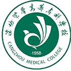 沧州医学高等专科学校-校徽