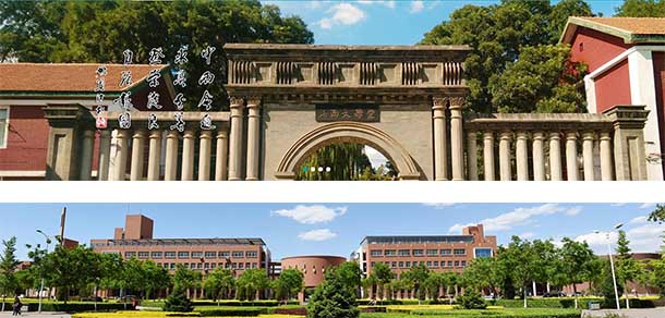 山西大学