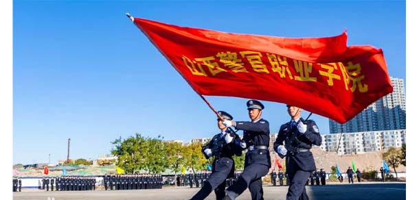 山西警官职业学院