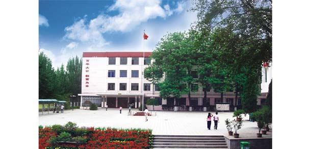 山西旅游职业学院