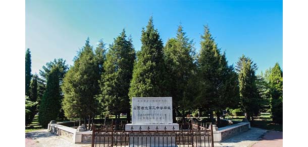 大同师范高等专科学校