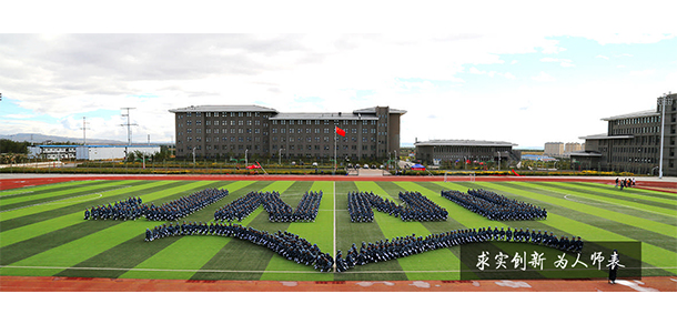 我的大學-大學志