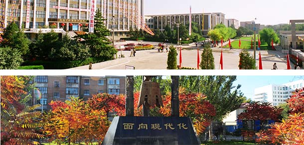 内蒙古工业大学