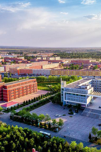 内蒙古师范大学