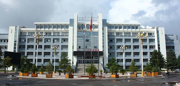 内蒙古民族大学