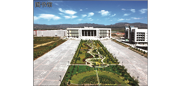 内蒙古化工职业学院