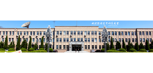 大學校志：校名、校标、校訓、校徽、校旗、校歌