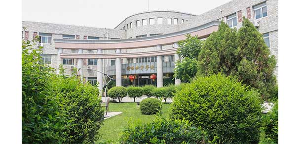 沈阳师范大学