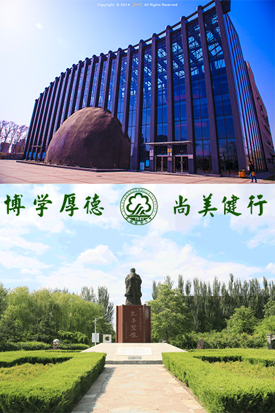 沈阳师范大学