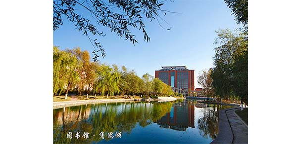 渤海大学