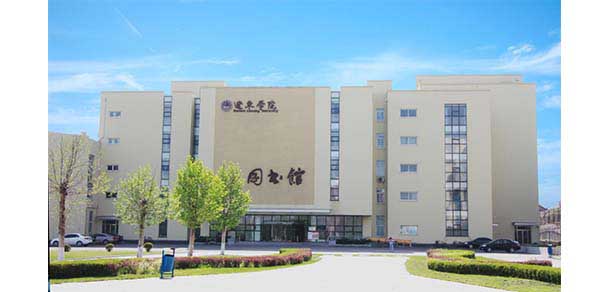 辽东学院