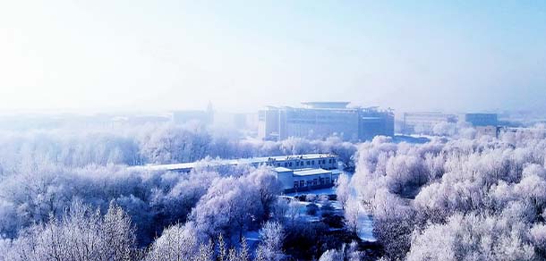 沈阳理工大学