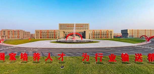 辽宁传媒学院