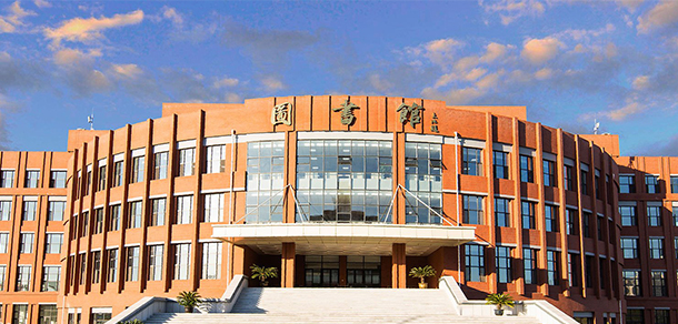 吉林师范大学博达学院