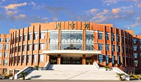 吉林师范大学博达学院-校园风光