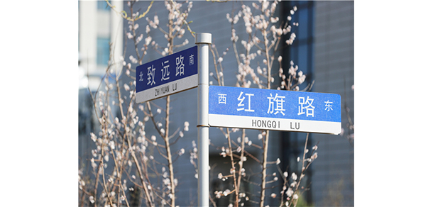 长春汽车职业技术大学 - 最美大学