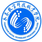 长春数字科技职业学院 · 学校介绍