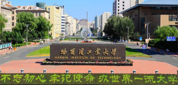 我的大學-大學志