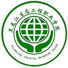 黑龙江生态工程职业学院-校徽