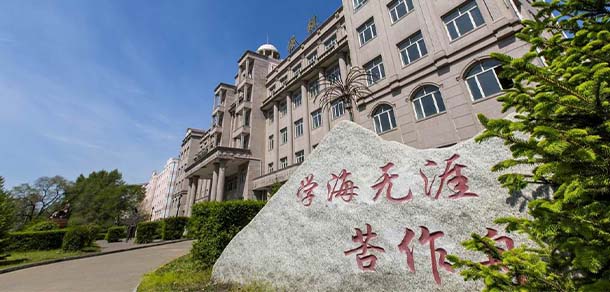 黑龙江农业职业技术学院