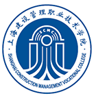 上海建设管理职业技术学院 - 标识 LOGO