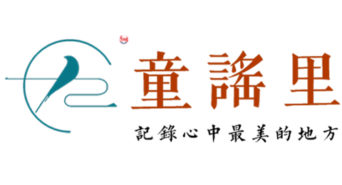 童謠里（TongYaoLi）文化教育機構 - 专注于为0-18岁儿童和青少年提供包括高端幼儿园和特殊儿童在内的优质教育服务。